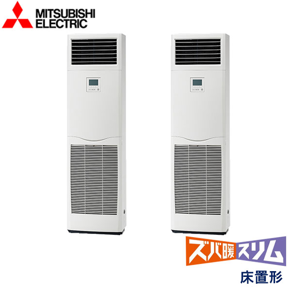 御勤め用冷房装置 三菱電機 PSZX-HRMP112K6 床置形 4意気込み 三相200V