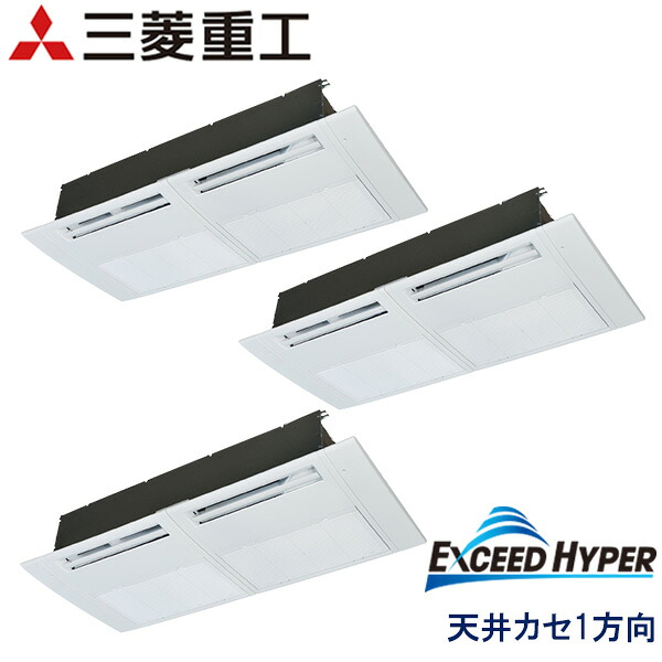 業務用エアコン 三菱重工 FDTSZ1606HT6S 天井埋込形1方向吹出し 6馬力 三相200V ワイヤードリモコン 標準パネル|エアコンフロンティア