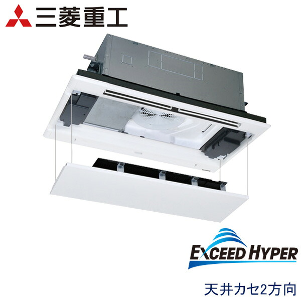 業務用エアコン 三菱重工 FDTWZ806H6S-rak 天井埋込形2方向吹出し 3馬力 三相200V ワイヤードリモコン ラクリーナパネル|エアコンフロンティア