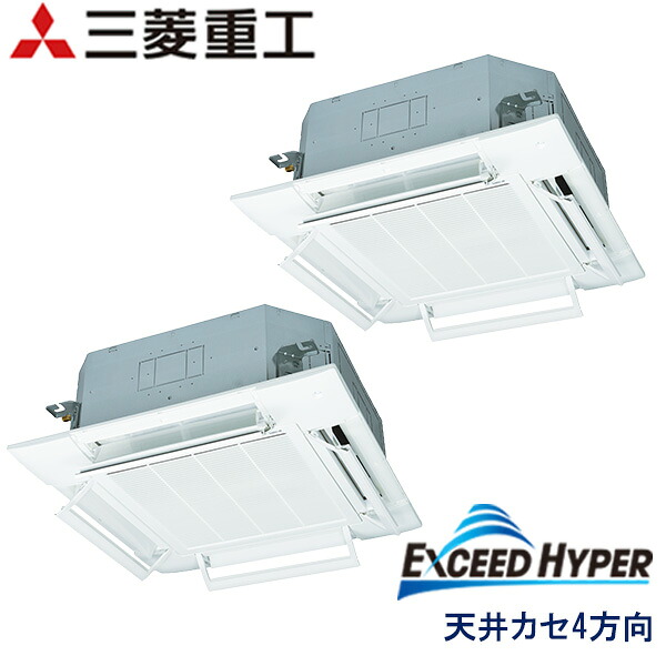 業務用エアコン 三菱重工 FDTZ1406HP6SA-airf 天井埋込形4方向吹出し 5馬力 三相200V ワイヤードリモコン AirFlexパネル｜エアコンフロンティア