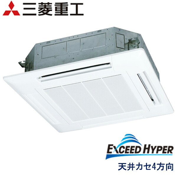 業務用エアコン 三菱重工 FDTZ806HK6SA 天井埋込形4方向吹出し 3馬力 単相200V ワイヤードリモコン 標準パネル｜エアコンフロンティア