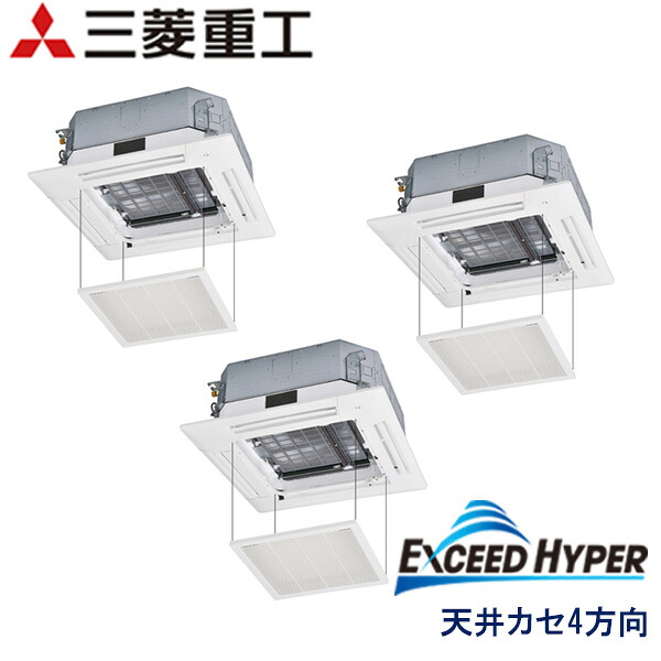 業務用エアコン 三菱重工 FDTZ1606HT6SA-osj 天井埋込形4方向吹出し 6馬力 三相200V ワイヤードリモコン お掃除ラクリーナパネル｜エアコンフロンティア 396,630円