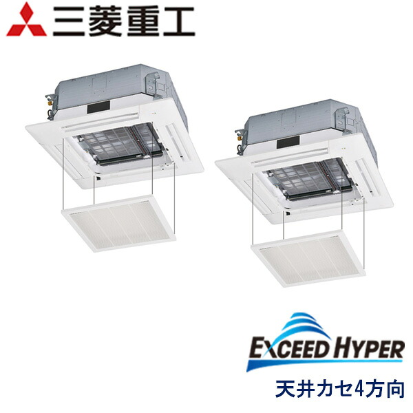 業務用エアコン 三菱重工 FDTZ1606HP6SA-osj 天井埋込形4方向吹出し 6馬力 三相200V ワイヤードリモコン お掃除ラクリーナパネル|エアコンフロンティア
