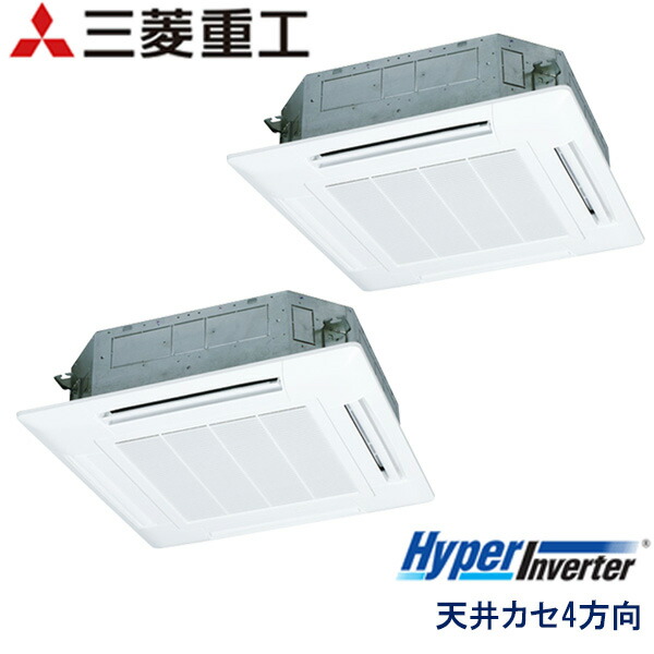 業務用エアコン 三菱重工 FDTV2246HP6SA 天井埋込形4方向吹出し 8馬力 三相200V ワイヤードリモコン 標準パネル|エアコンフロンティア