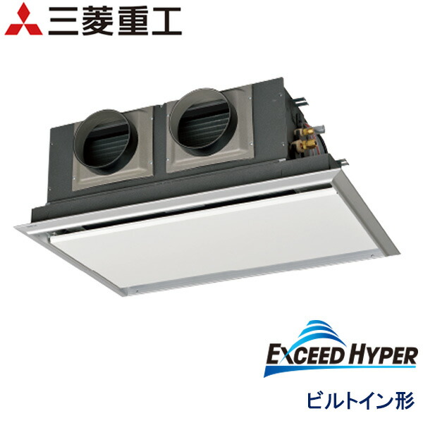 業務用エアコン 三菱重工 FDRZ565HKA5SA-sil 天埋カセテリア 2.3馬力 単相200V ワイヤードリモコン サイレントパネル仕様