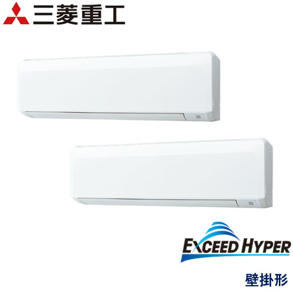 業務用エアコン 三菱重工 FDKZ2246HP6S 壁掛形 8馬力 三相200V ワイヤードリモコン|エアコンフロンティア
