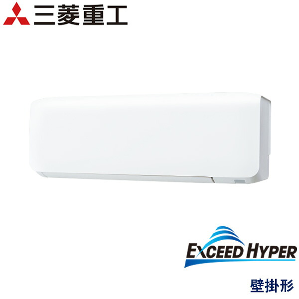 御役目用冷房装置 三菱重工 FDKZ455HKA5SA 壁掛形 1.8意気込み 単相200V ワイヤード遠隔操作