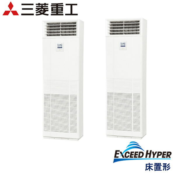 お役目用空調設備 三菱重工 FDFZ1605HP5SB 床置形 6意気込み 三相200V
