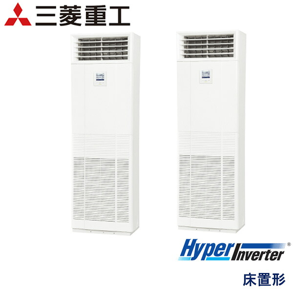 お役目用空調設備 三菱重工 FDFV1405HPA5SB 床置形 5意気込み 三相200V