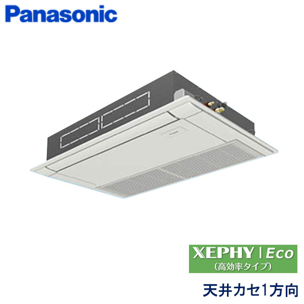 業務用エアコン パナソニック PA-P80D7SHNB 高天井用１方向カセット形 3馬力 単相200V ワイヤードリモコン 標準パネル 181,800円