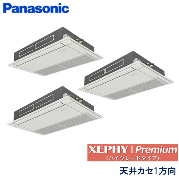 業務用エアコン パナソニック PA-P224D7GTNB 高天井用１方向カセット形 8馬力 三相200V ワイヤードリモコン 標準パネル｜エアコンフロンティア