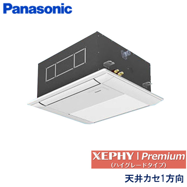 業務用エアコン パナソニック PA-P40DM7SGB １方向天井カセット形 1.5馬力 単相200V ワイヤードリモコン エコナビパネル