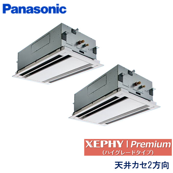 お役目用空調設備 パナソニック PA-P112L7GDB ２道のり上昇限度テープ形 4意気込み 三相200V ワイヤード遠隔操作 エコナビパネル