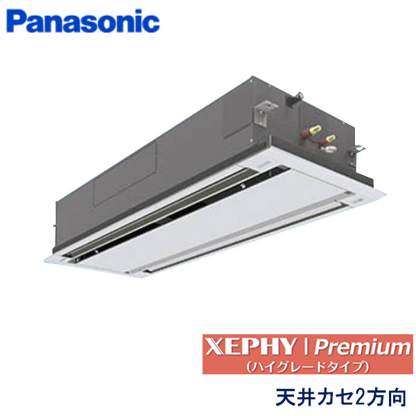 業務用エアコン パナソニック PA-P160L7GNB ２方向天井カセット形 6馬力 三相200V ワイヤードリモコン 標準パネル 264,510円