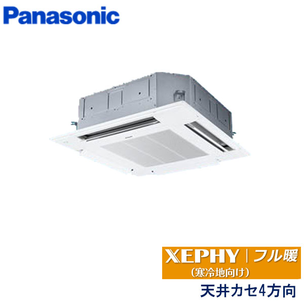 お勤め用冷房装置 パナソニック PA-P140U7KB ４道のり上昇限度テープ形 5意気込み 三相200V ワイヤード遠隔操作 エコナビパネル ビルトイン・マルチエアコン-エアコン
