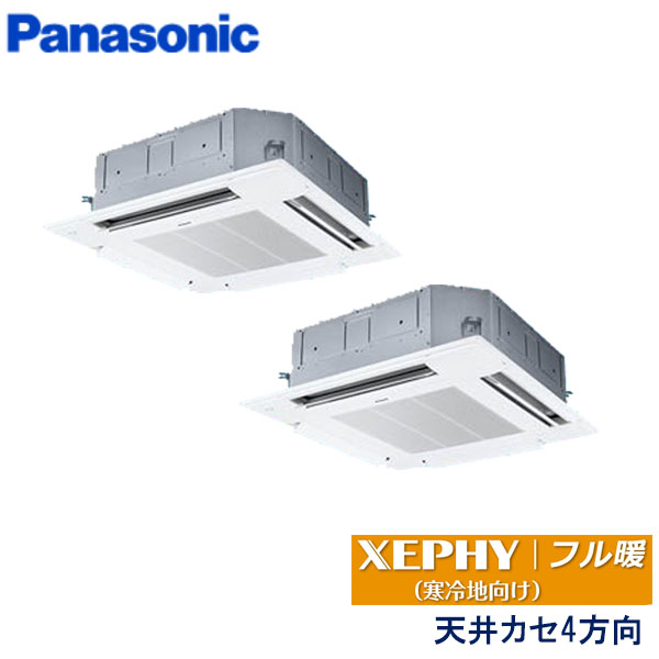 お役目用空調設備 パナソニック PA-P80U7KDB ４道のり上昇限度テープ形 3意気込み 三相200V ワイヤード遠隔操作 エコナビパネル