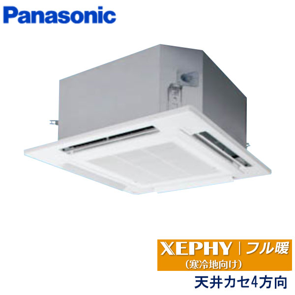 業務用エアコン パナソニック PA-P140U7KNBX ４方向天井カセット形 5馬力 三相200V ワイヤレスリモコン 標準パネル