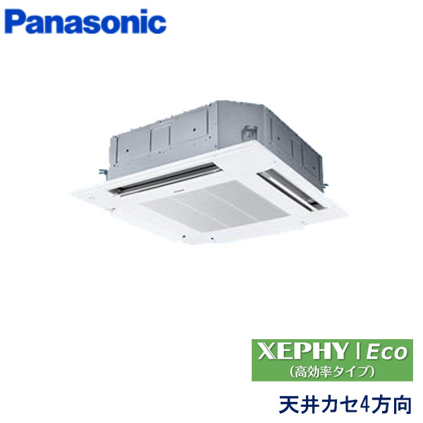 お役目用空調設備 パナソニック PA-P112U7HB ４道のり上昇限度テープ形 4意気込み 三相200V ワイヤード遠隔操作 エコナビパネル