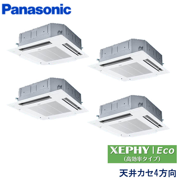業務用エアコン パナソニック PA-P224U7HVNB ４方向天井カセット形 8馬力 三相200V ワイヤードリモコン 標準パネル｜エアコンフロンティア