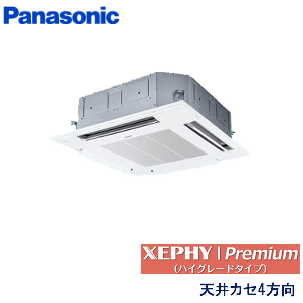 お役目用空調設備 パナソニック PA-P112U7GB ４道のり上昇限度テープ形 4意気込み 三相200V ワイヤード遠隔操作 エコナビパネル