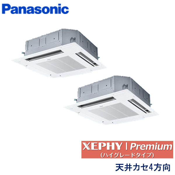 業務用エアコン パナソニック PA-P80U7SGDNBX ４方向天井カセット形 3馬力 単相200V ワイヤレスリモコン 標準パネル｜エアコンフロンティア 242,000円