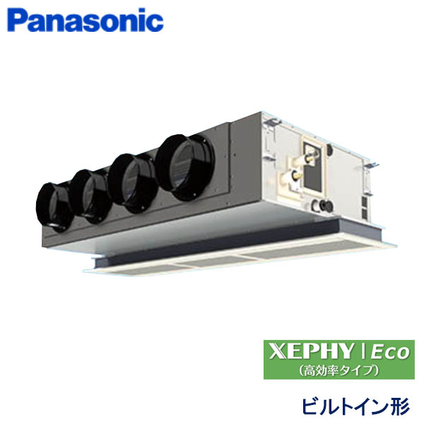 業務用エアコン パナソニック PA-P140F7HNB 天井ビルトインカセット形 5馬力 三相200V ワイヤードリモコン 標準パネル