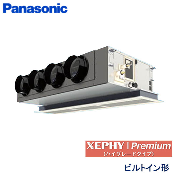 業務用エアコン パナソニック PA-P112F7GB 天井ビルトインカセット形 4馬力 三相200V ワイヤードリモコン エコナビパネル|エアコンフロンティア