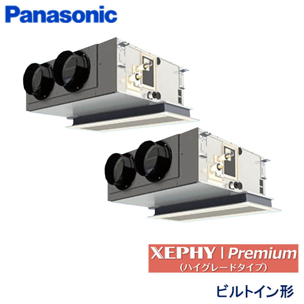 業務用エアコン パナソニック PA-P112F7GDB 天井ビルトインカセット形 4馬力 三相200V ワイヤードリモコン エコナビパネル
