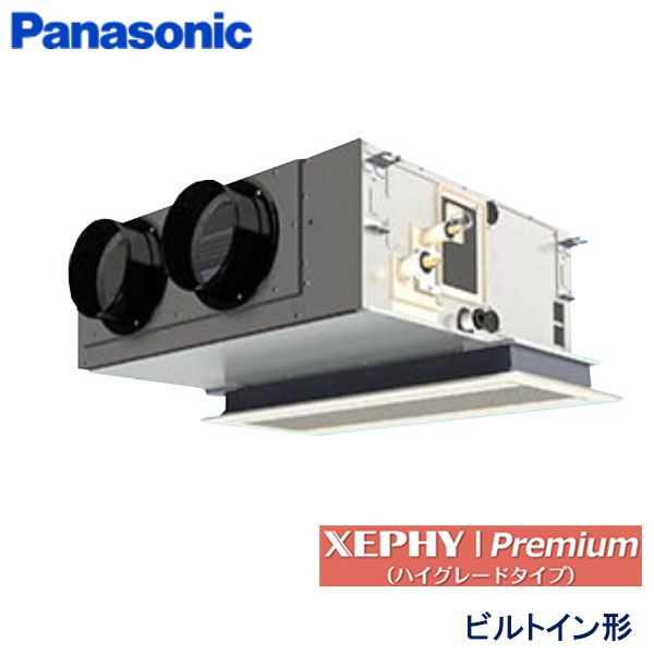 業務用エアコン パナソニック PA-P56F7SGNB 天井ビルトインカセット形 2.3馬力 単相200V ワイヤードリモコン 標準パネル