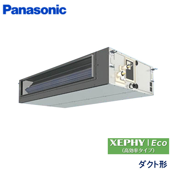 業務用エアコン パナソニック PA-P140FE7HNB ビルトインオールダクト形 5馬力 三相200V ワイヤードリモコン