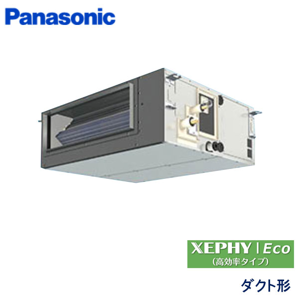 業務用エアコン パナソニック PA-P50FE7SHNB ビルトインオールダクト形 2馬力 単相200V ワイヤードリモコン