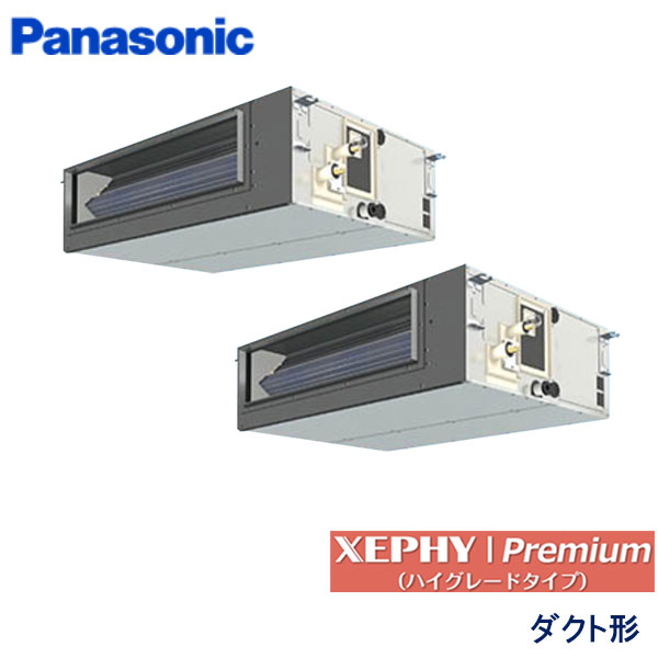 お役目用空調設備 パナソニック PA-P140FE7GDNB ビルトインオールダクト形 5意気込み 三相200V ワイヤード遠隔操作