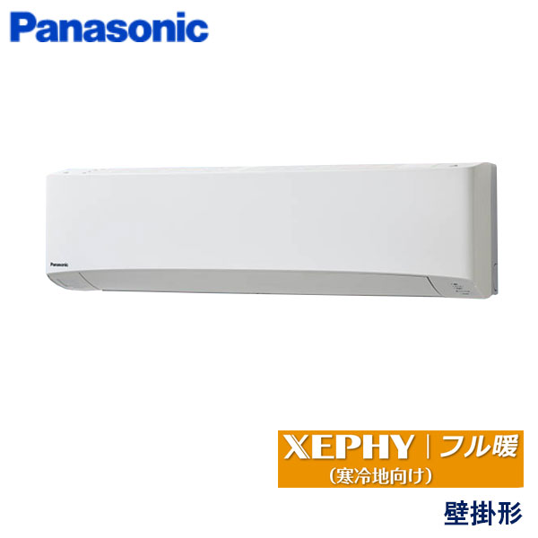 業務用エアコン パナソニック PA-P112K7KB 壁掛形 4馬力 三相200V ワイヤードリモコン