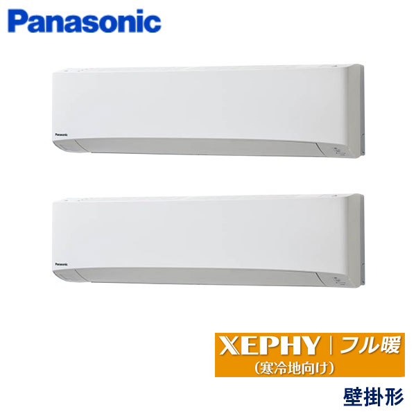 業務用エアコン パナソニック PA-P160K7KDBX 壁掛形 6馬力 三相200V ワイヤレスリモコン
