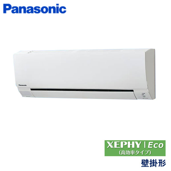 楽天市場】業務用エアコン パナソニック PA-P63K7GB 壁掛形 2.5馬力 三