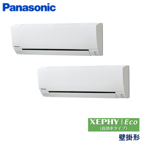 業務用エアコン パナソニック PA-P112K7HDB 壁掛形 4馬力 三相200V ワイヤードリモコン|エアコンフロンティア