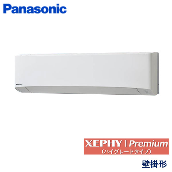 業務用エアコン パナソニック PA-P112K7GB 壁掛形 4馬力 三相200V ワイヤードリモコン|エアコンフロンティア