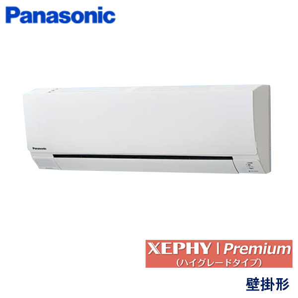 御役目用冷房装置 パナソニック PA-P40K7GBX 壁掛形 1.5意気込み 三相200V 無線電話遠隔操作
