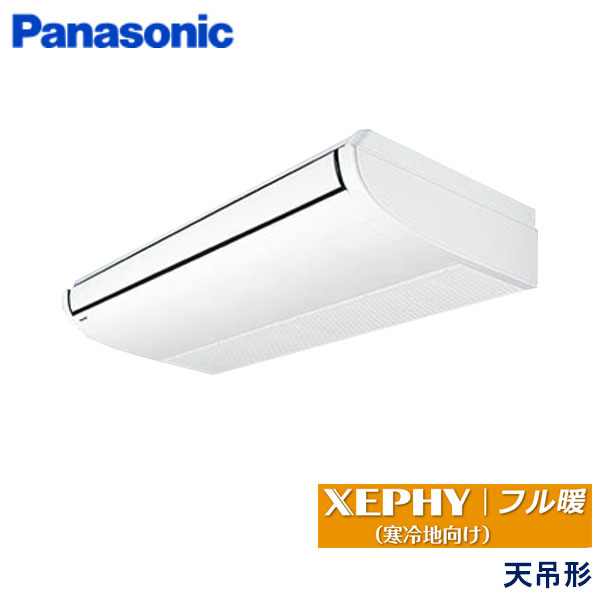 業務用エアコン パナソニック PA-P112T7KNBX 天井吊形 4馬力 三相200V ワイヤレスリモコン