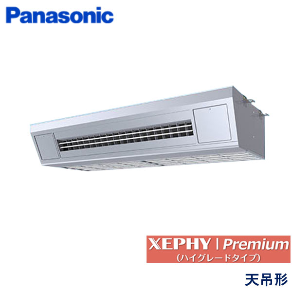 業務用エアコン パナソニック PA-P160VK7GNB 高温吸込み対応　天吊形厨房用エアコン 6馬力 三相200V ワイヤードリモコン｜エアコンフロンティア 348,750円