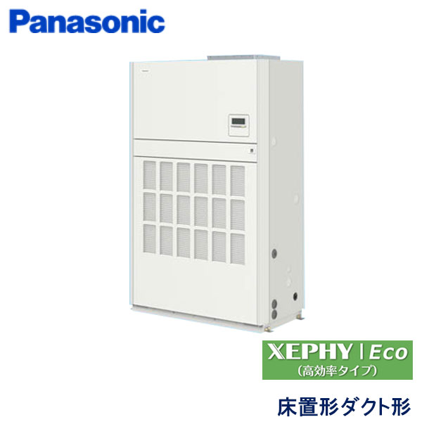 業務用エアコン パナソニック PA-P224B7HNB 床置形（ダクト形） 8馬力 三相200V｜エアコンフロンティア