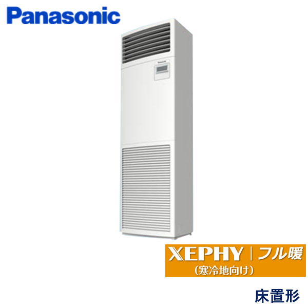 業務用エアコン パナソニック PA-P160B7KNB 床置形 6馬力 三相200V 292,005円