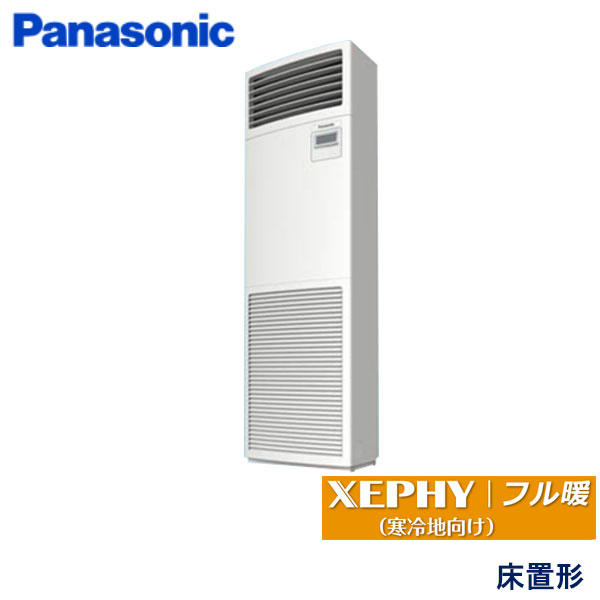 お役目用空調設備 パナソニック PA-P80B7KB 床置形 3意気込み 三相200V