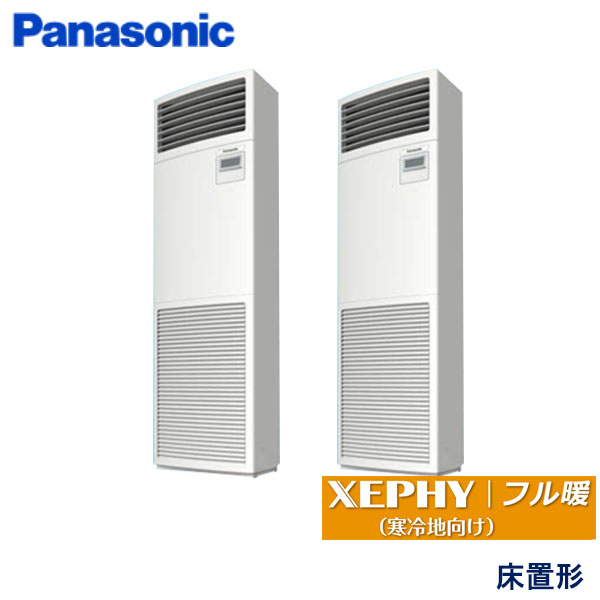 業務用エアコン パナソニック PA-P140B7KDB 床置形 5馬力 三相200V｜エアコンフロンティア