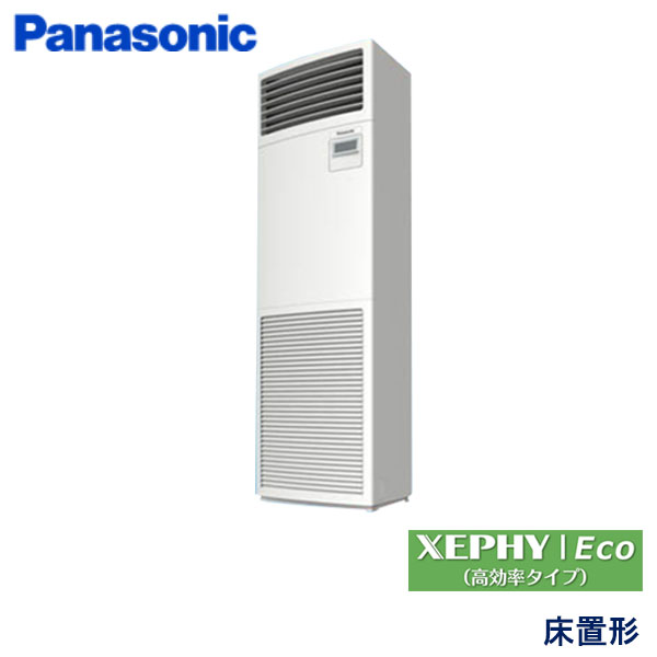 業務用エアコン パナソニック PA-P140B7HNB 床置形 5馬力 三相200V