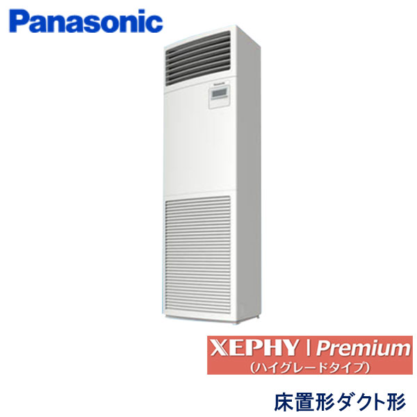 業務用エアコン パナソニック PA-P140B7GNB 床置形 5馬力 三相200V 227,565円