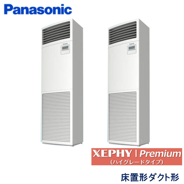 業務用エアコン パナソニック PA-P224B7GDB 床置形 8馬力 三相200V|エアコンフロンティア