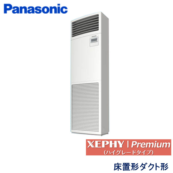 業務用エアコン パナソニック PA-P56B7SGNB 床置形 2.3馬力 単相200V