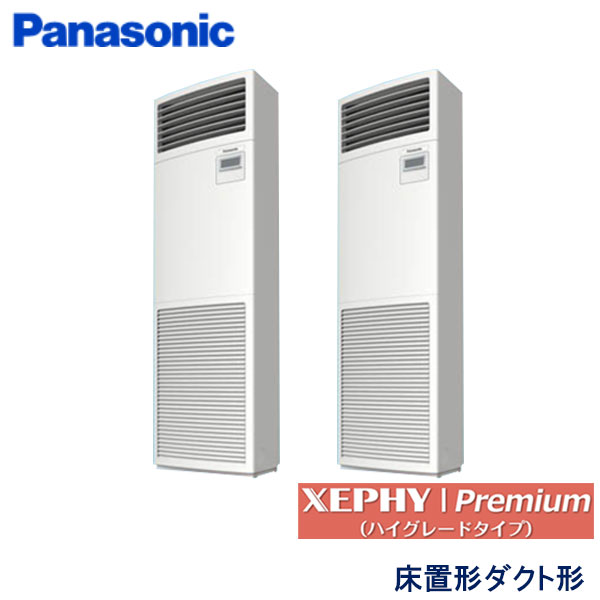 業務用エアコン パナソニック PA-P160B7GDNB 床置形 6馬力 三相200V