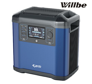 EL1630i_ES0160 携帯型ワット数 EL1630i ソーラーダイアログボックス付き添い人 Willbe